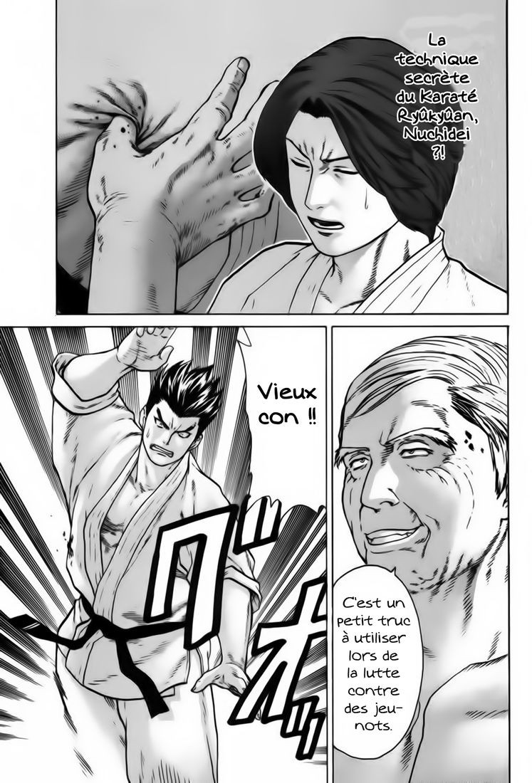 img Karate Shoukoushi Kohinata Minoru 13